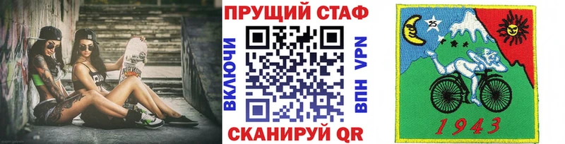 Хочу наркоту Бахчисарай Галлюциногенные грибы Конопля Кодеин COCAIN A PVP АМФЕТАМИН