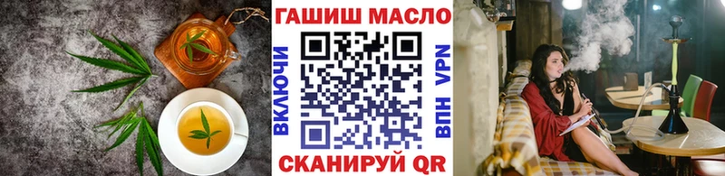 Еда ТГК марихуана  купить  сайты  OMG как зайти  Бахчисарай 