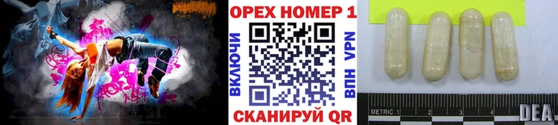 КОКАИН Боливия Бахчисарай