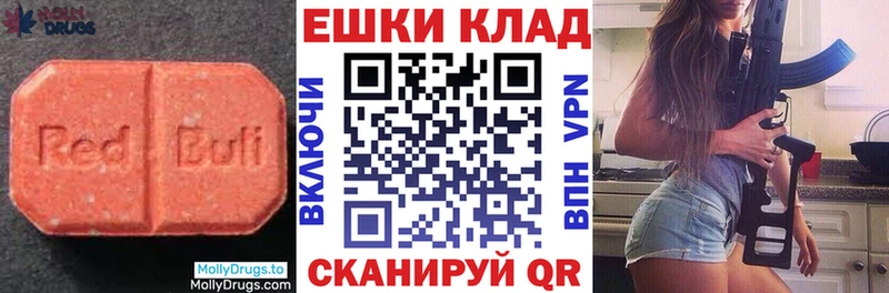 omg как зайти  Бахчисарай  Экстази таблы  даркнет сайт 