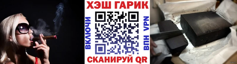 ГАШ Cannabis  нарко площадка как зайти  Бахчисарай 