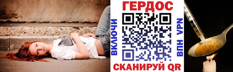 ГЕРОИН гречка  мориарти клад  Бахчисарай  купить наркотики цена 