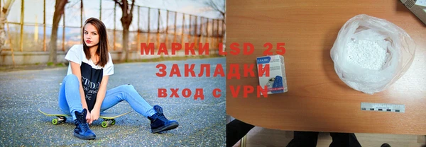 ALPHA-PVP Алексеевка
