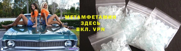 скорость mdpv Рославль