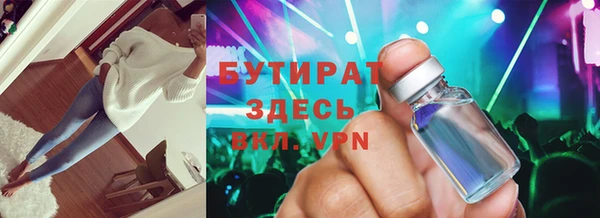 синтетический гашиш Ростов