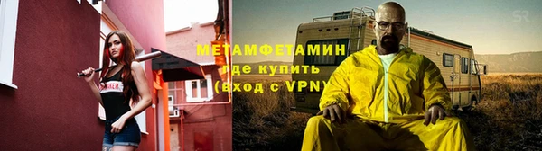 ALPHA-PVP Алексеевка