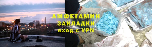 ALPHA-PVP Алексеевка