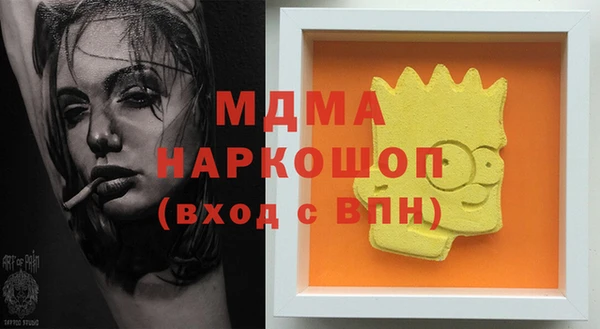 наркотики Алзамай