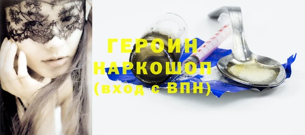 стафф Алексин