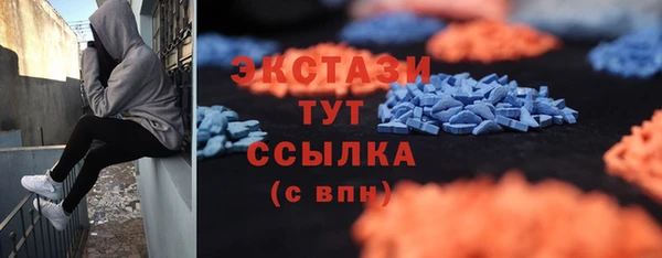 ALPHA-PVP Алексеевка