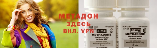 ALPHA-PVP Алексеевка
