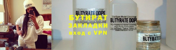стафф Алексин