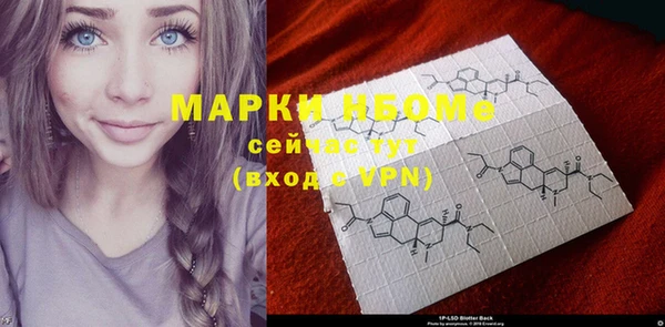ALPHA-PVP Алексеевка
