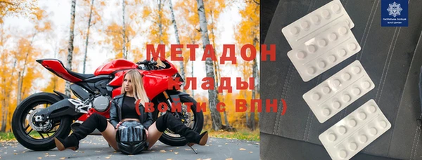 ALPHA-PVP Алексеевка