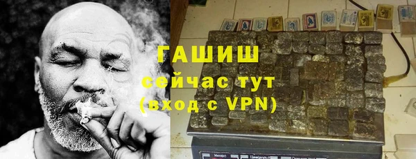 наркотики Алзамай