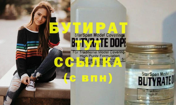 стафф Алексин