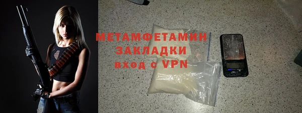 синтетический гашиш Ростов