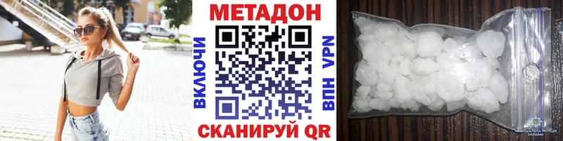 купить   Бахчисарай  МЕТАДОН мёд 