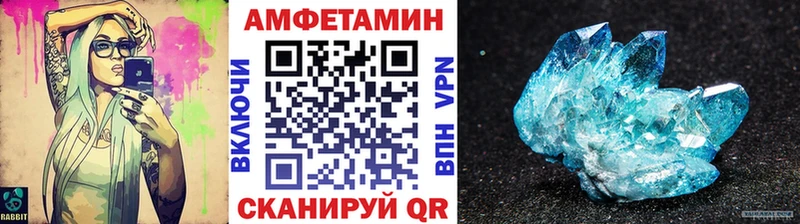 Метамфетамин Декстрометамфетамин 99.9%  как найти наркотики  Бахчисарай 