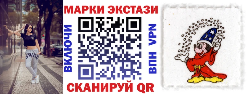Марки N-bome 1,5мг  Бахчисарай 