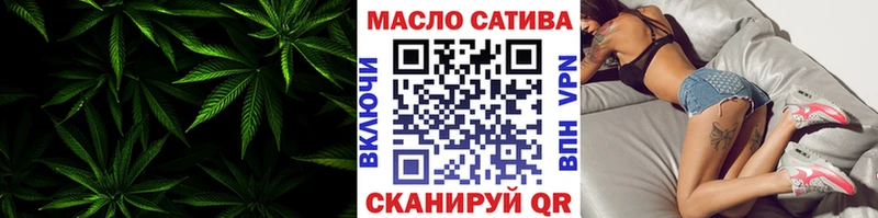 ТГК Wax  Бахчисарай 