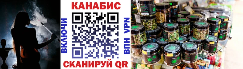 Шишки марихуана Amnesia Бахчисарай